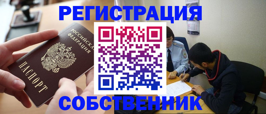 временная регистрация госуслуги в Пикалёво