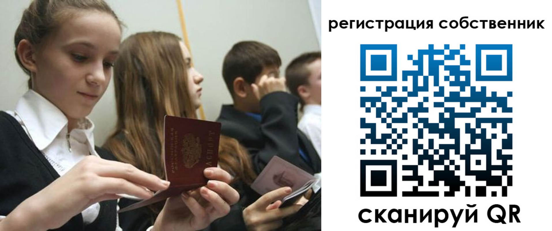 прописка для кредита в Пикалёво