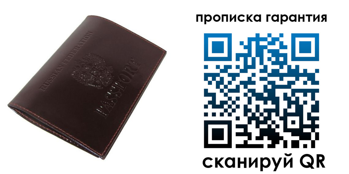 временная регистрация законно в Пикалёво